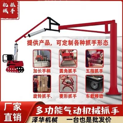 射洪市雄克卡盘爪schunk机械抓手303542PZN-plus 100-1-IS汰慷秒报价