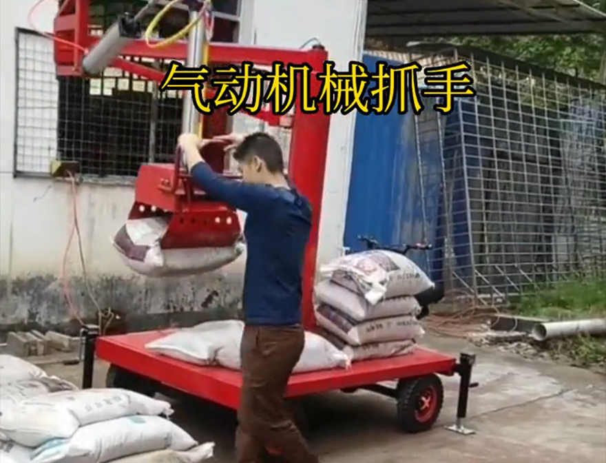 射洪市机械抓手射洪市酒糟抓斗助力机械臂射洪市气动助力机械臂射洪市本地机械抓手射洪市多功能机械抓手可伸缩